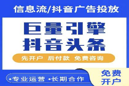 案例解析：百度推广优化，实现低成本高回报