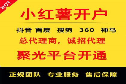 案例分享：SEM推广竞价优化实战